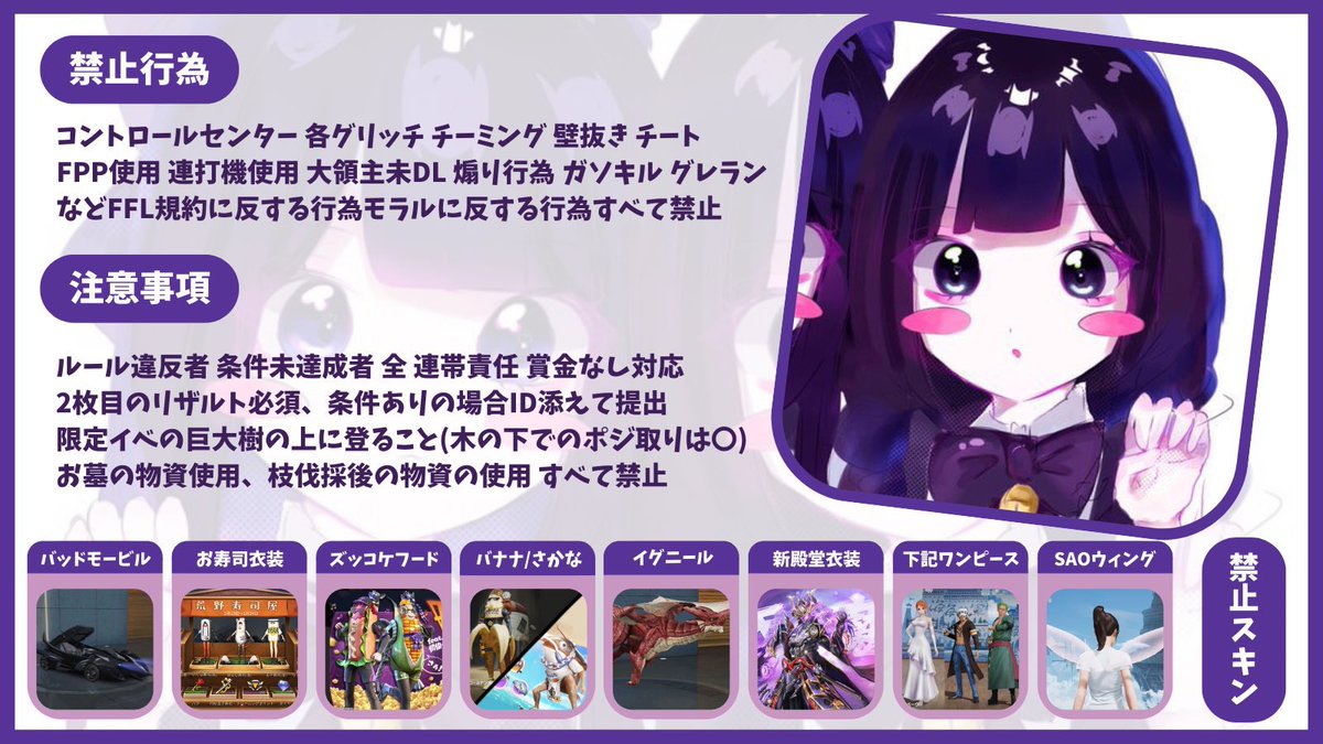 Rei × Sui Collabo Room 𖤐 ´-

⏱ 28日 27:30 #27時半 

🏅 確 1,000  般 500 × P

🚐 <a href="/Nlzx7/">黎</a> <a href="/Sux_xi/">Sui👶🏻🖤【 らぱふぁん🐰ྀི🪄 】</a> 〈 FR 応 参 〉

🌿 lD 27:30 シングル / 必ず巻込応募

#シングル #ゲリラ #シングルゲリラ