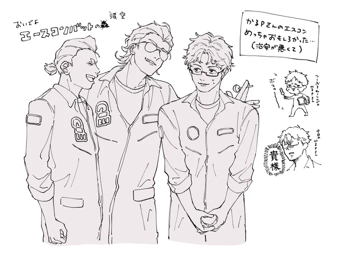 ハジメテカイタナ…(レースチャウンカイ) 