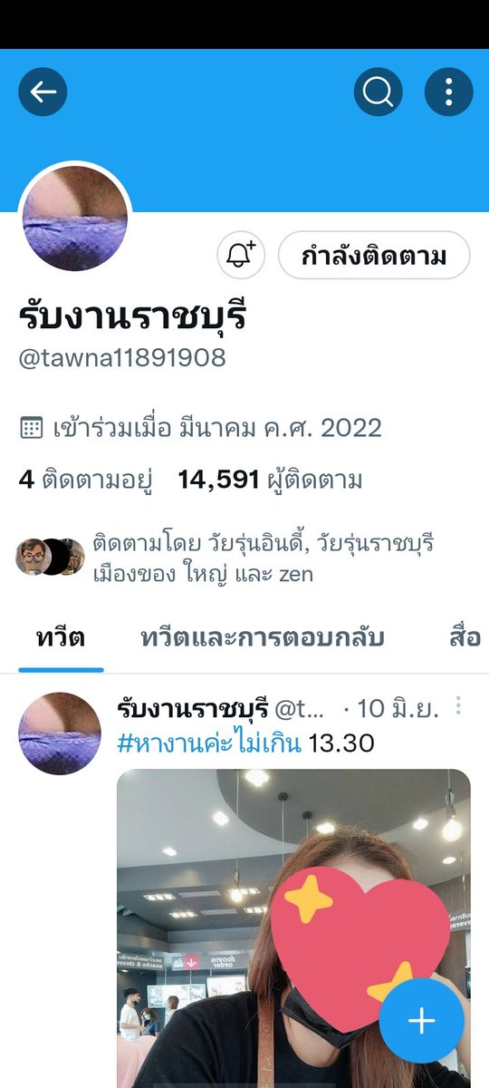 doremxn96833611's tweet photo. ไครจำได้ก็ทักมานะ🤫🤫 https://t.co/zFZMobOtRk