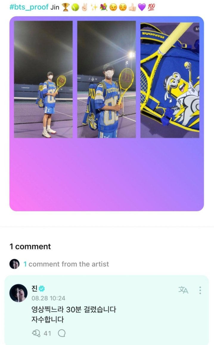 220828 • تعليق سوكجيني أسفل منشور مُعجبة

جين: أعترف، لقد إستغرق مني الأمر 30 دقيقة لتصوير هذا المقطع😭😭😭😭
-IT