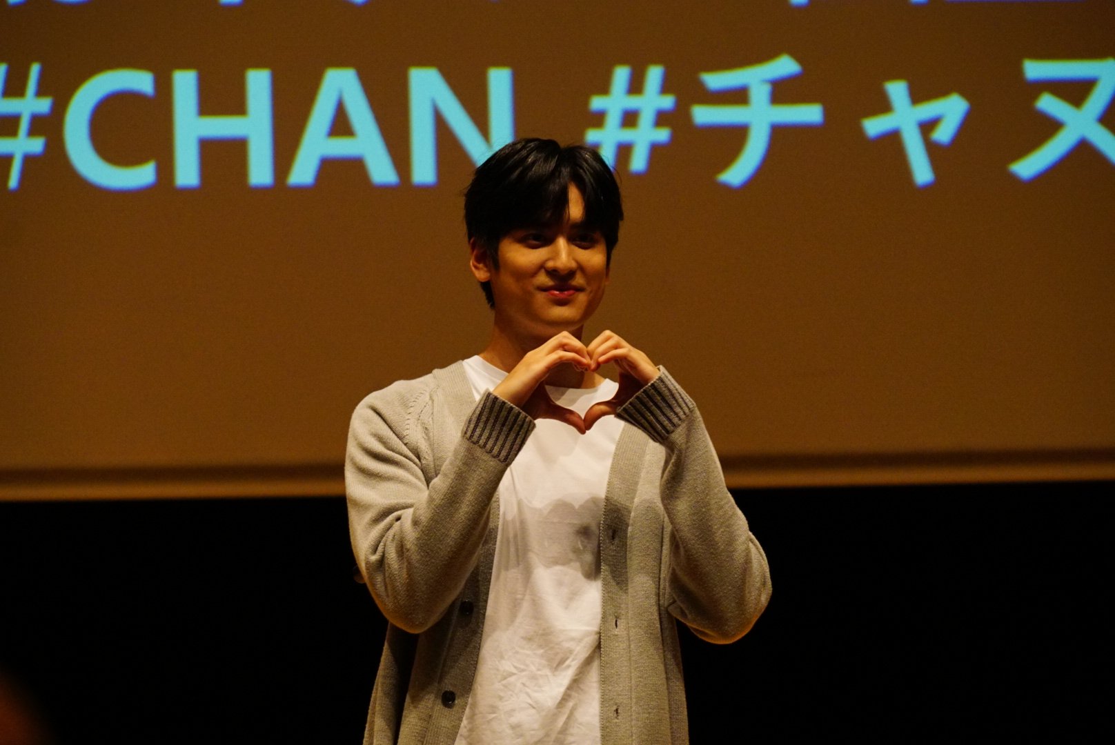 せい Chan S Ikon Chanw00 Twitter