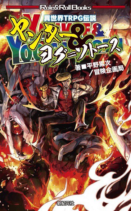 ヨグのtwitterイラスト検索結果 ヨグのtwitterイラスト検索結果