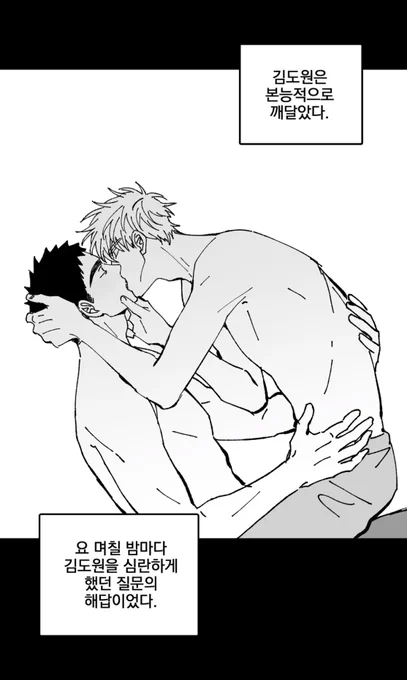 귀농귀촌 성공기 7화 업데이트되었습니다~😚🔥

https://t.co/eWtiYnds1R 