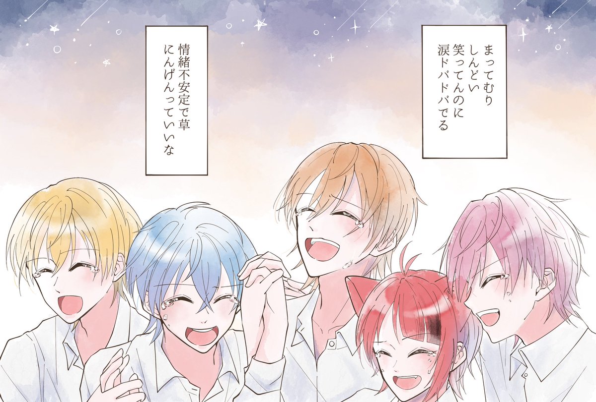 .
.
.
またね、笑顔で
.
.
. 