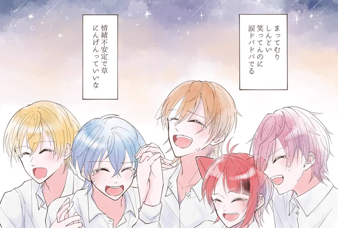 .
.
.
またね、笑顔で
.
.
. 