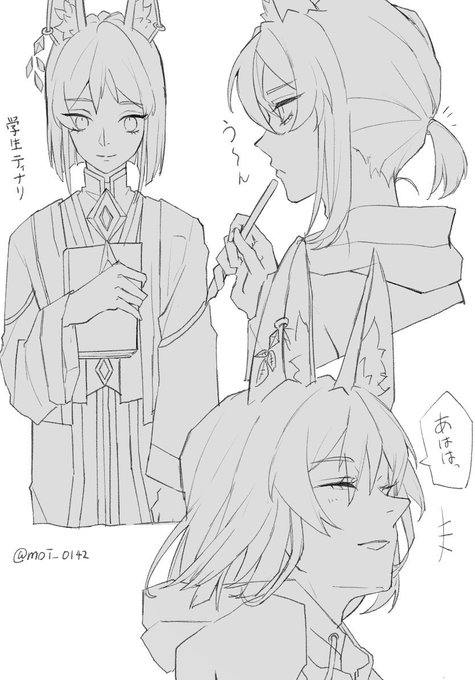 今日の落書き 