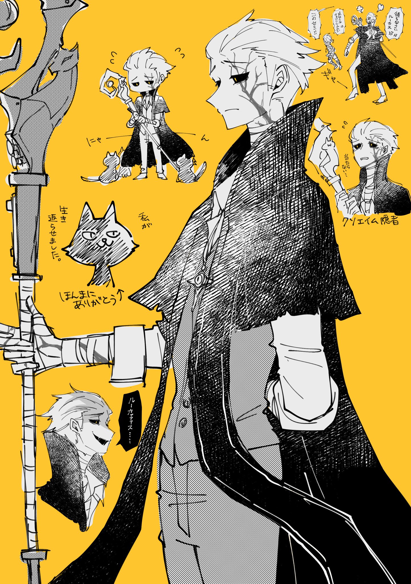 第五人格 IdentityV 隠者 アルヴァロレンツ キャラフケスケッチ 第五人格 IdentityV 隠者 アルヴァロレンツ キャラフケスケッチ