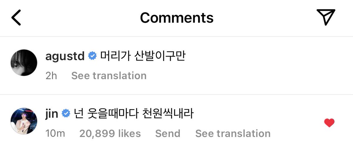 220828 • تعليق سوكجين تحت منشور شوقا عبر الانستقرام:

جين: يتوجب عليك أن تدفع الف وون في كلّ مرّة تبتسم فيها

-AN