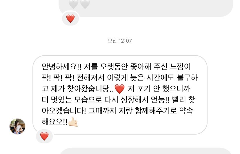 myrabbitkys's tweet photo. 조용히 곤주님 데뷔 존버하다가 디엠 받구 평윤 다짐하며 계정 팠습니다..🥺💖💖 대견한 아기 토끼 어떻게 안 사랑해!!!!🐰🐰🐰
#김윤서 https://t.co/fa3Lir9Zre