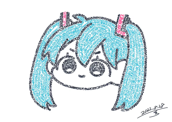 【お名前モザイクアート企画】無事ミクちゃん完成しました!!ありがとうございました!!!モデレーターの皆さんもお疲れ様でした 