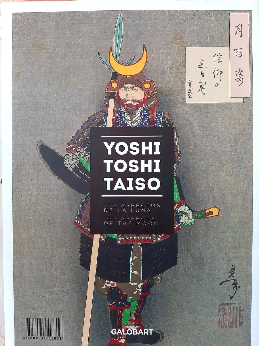 rethorico's tweet photo. この本は芸術的な逸品です。
#Hiroshige
#Taiso https://t.co/QViMd59xsF