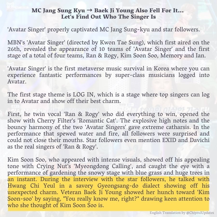 ChiyeulUpdates's tweet photo. [NEWS] 

@avatar_singer Episode 1 caught many followers' attention. Our Star Follower #HwangChiYeul had fun and had many screentime, too 😍🤩

🔗https://t.co/TJ4reQAqEH

#황치열 #chiyeul7102 #chiyeulhwang #hwangchiyeol #kpop #AvatarSinger #아바타싱어 #avatar #metaverse https://t.co/3wk6jtFBom