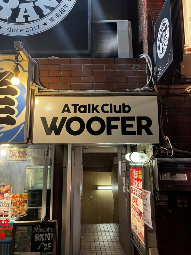 keiyo_cement's tweet photo. 『KIT.5』配信&amp;パブリックビューイング＠代々木WOOFER、終了！試合は好試合連発で良い興行でした！
#kit5 ＃代々木woofer https://t.co/HhSOyhImSp