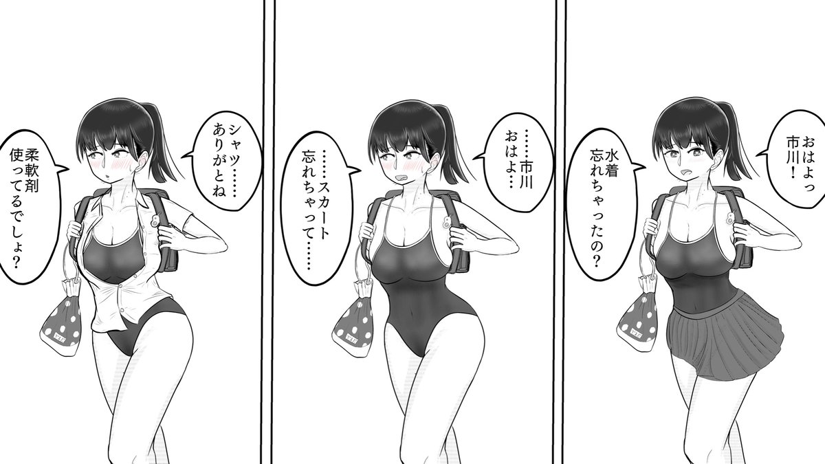 mayu☆様 リクエスト 2点 まとめ商品8.29 山田はそんなこと言わないシリーズ再掲 | アドセキ さんのマンガ