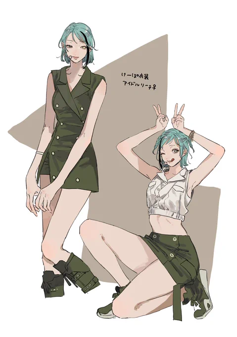 マロリクたち✌️
※女体化 