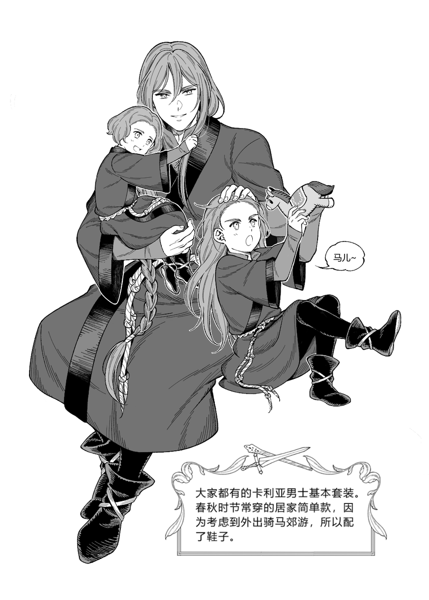 wisdommage1's tweet image. #radagon #renalla #ELDENRING 把冬天的私设套装也画了画...最近天气也凉快一些了,下个月就中秋节了,啊,想画很多满月🌙