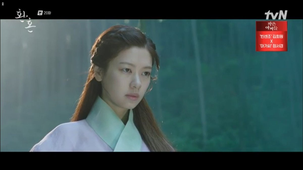 ramblingsofafan's tweet photo. Jin Mu controls Naksu and infuses her with energy so she can use her powers. She is running wild, slowly getting petrified, like her father before her. #AlchemyOfSoulsEp20 https://t.co/XEUJkR61kd