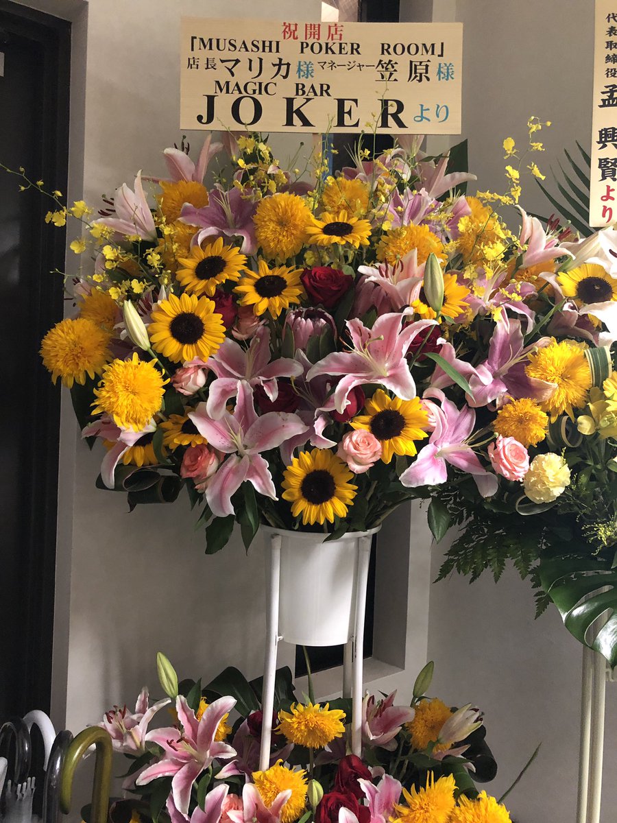 since1984joker's tweet photo. 友人がMGを務めるポーカールームがプレオープンしまして
遊ばしてもらってます
#MUSASHIPOKERROOM https://t.co/z4m1cXJbMb