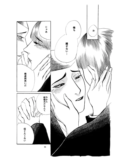 おしまい 