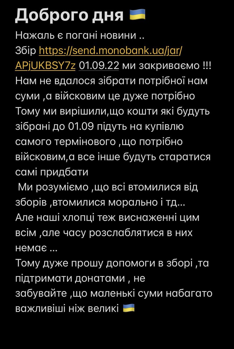 Друзі 🤍Прошу звернути увагу та ретвітнути🇺🇦
#теронліфанс <a href="/RG_Simple/">Проблема Х‘юстона</a> @kalaturanastasi <a href="/evrlstng_winter/">Everwi ﾟ☾ ﾟ</a> @dp_standup <a href="/2ironichna4u/">🇺🇦сільська екзальтована жіночка</a> <a href="/photoOlen/">вері сексі вері хот</a> <a href="/christusic/">чіпсольє</a> @_sexomnia 

🔗Посилання на банку send.monobank.ua/jar/APjUKBSY7z
