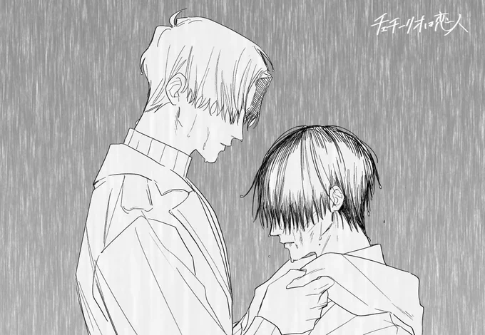 #創作BL 
🇮🇹人の攻め×目の見えない受け⑳本当の初対面

顔を知らない誰かに少しだけ救われたあの日 