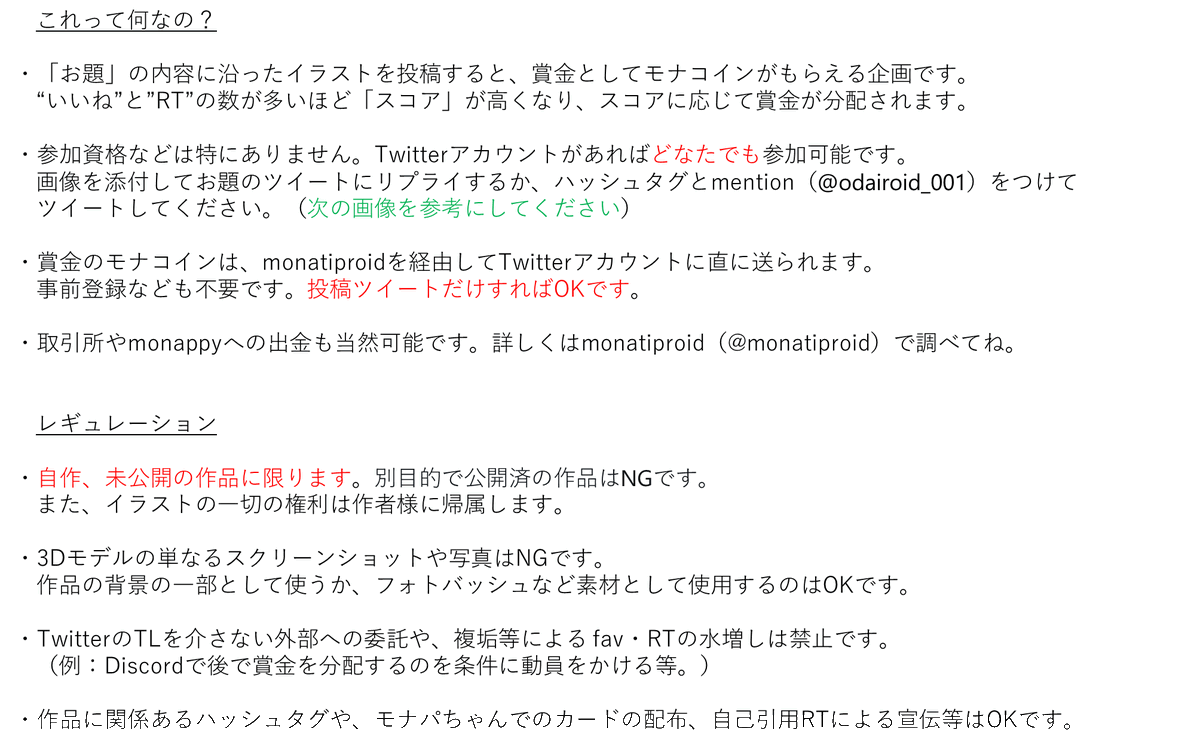 えんg Marukaite G Twitter