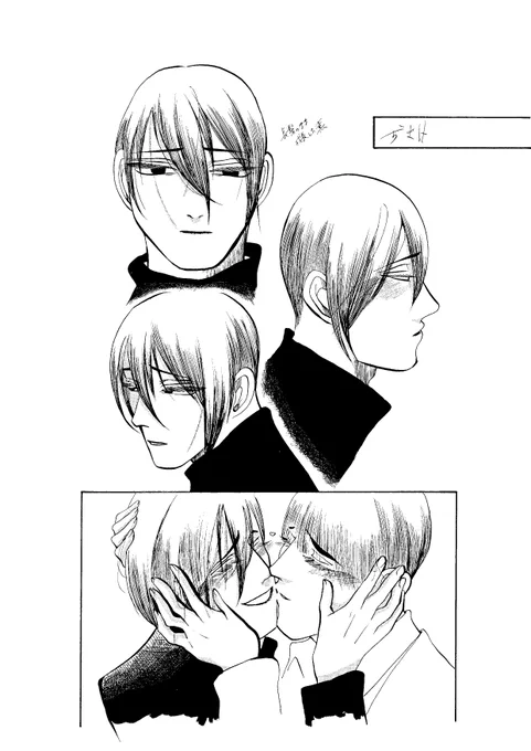 おまけとプロフィール 