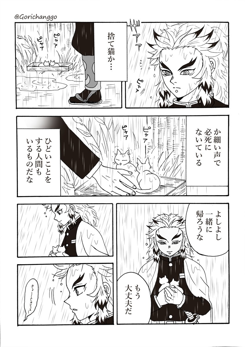 今週も開催ありがとうございます お題「テイクアウト」「2回目