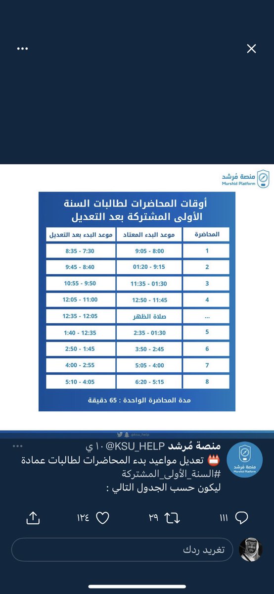 llif81's tweet photo. @KSU_HELP ذا https://t.co/mWYJln9fJT