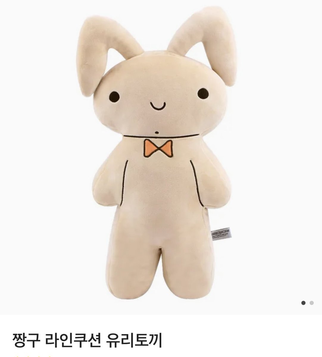 gimseogjinjjag1's tweet photo. 🐰정국이 생일 기념으로 이벤트합니다 🐰

#rt  추첨으로 치즈케이크 / 짱구 유리 토끼인형
드리겠습니당 !

원하시는 방법으로 보내드리겠습니다 ˃̵͈̑ᴗ˂̵͈̑
참여율 저조시 삭제 (ノдヽ)

당발은 9.1일 ⁽̨̡ ¨̮ ⁾̧̢.•

#정국생일ᄎᄏ 
#HAPPYJKDAY 
#정국아생일축하해 https://t.co/7ScUJPiHSD