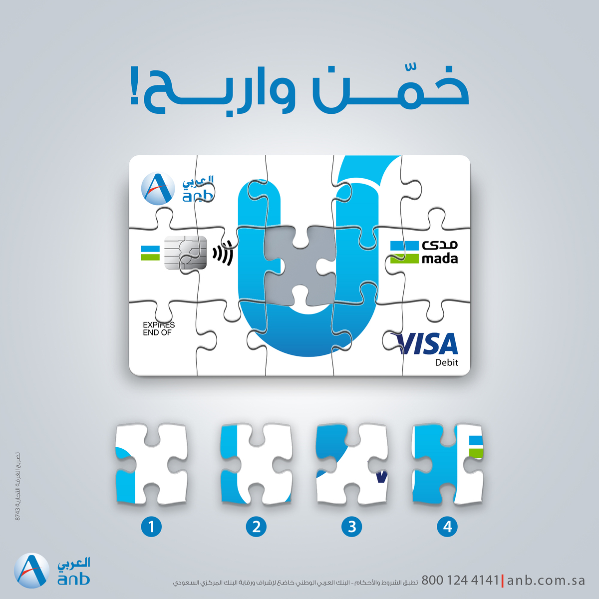 anb_bank's tweet photo. طالبنا المجتهد 🤓 

ودّك تكون واحد من 5 فائزين بـ 500 ريال ؟ 💸

كل اللي عليك:

✅ ريتويت 
✅ تتابع الحساب 
✅ تجاوب على السؤال بالمنشن

س: وش هي القطعة الناقصة في بطاقة #anb U الائتمانية؟ 🤔

#العودة_للمدارس https://t.co/m7CzBnqf1V