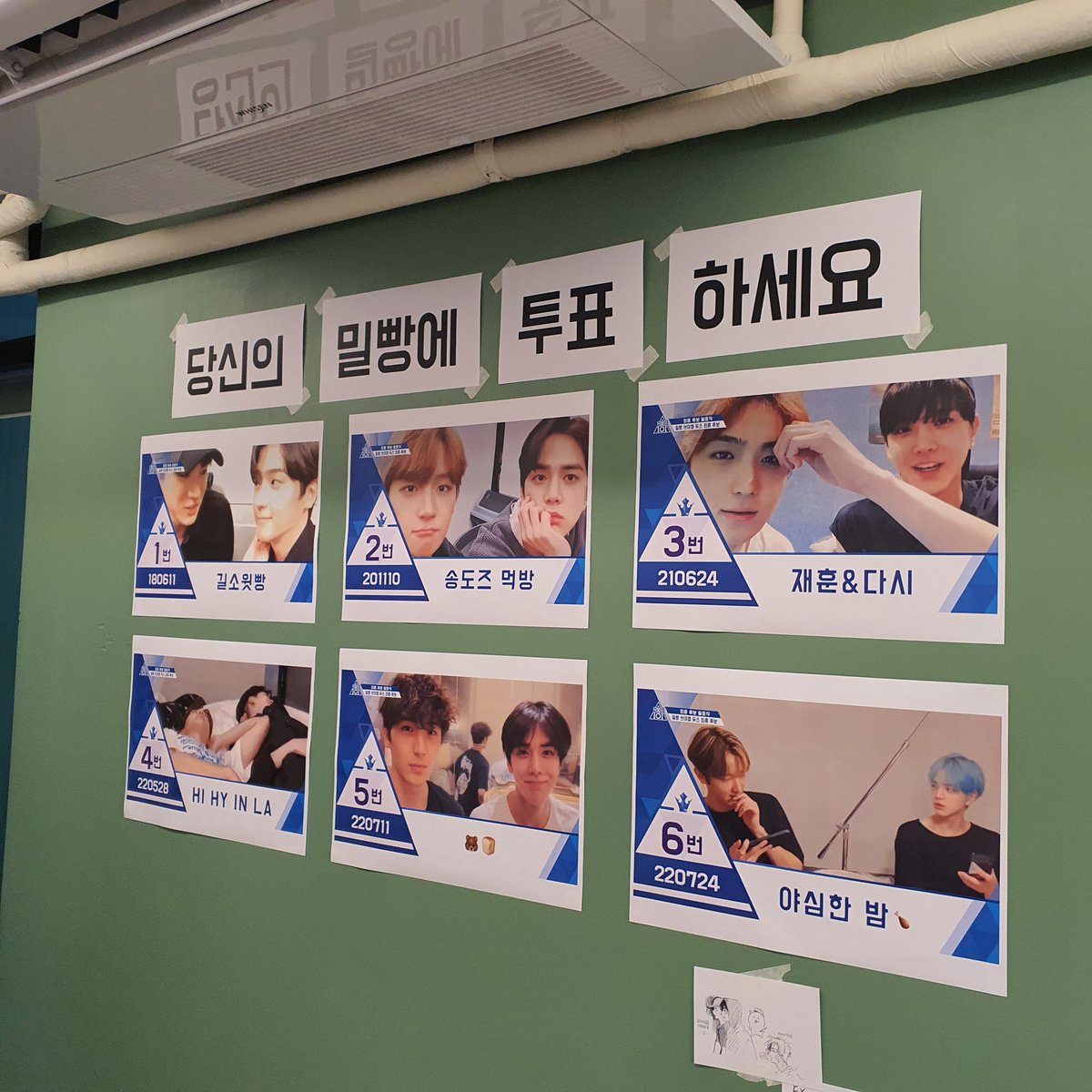 너무너무 예쁜 밀빵카페 다녀왔다요🫶🏻
밀빵이 푸딩보다 더 맛있어잉//♡
#너의_그_미소를_보고_내가_웃었어 
#쳐다보면_더_힘이_나니까 
귀엽고예쁘고깜찍하고감성적인카페열어주셔서넘넘감사하고용싸랑합니다