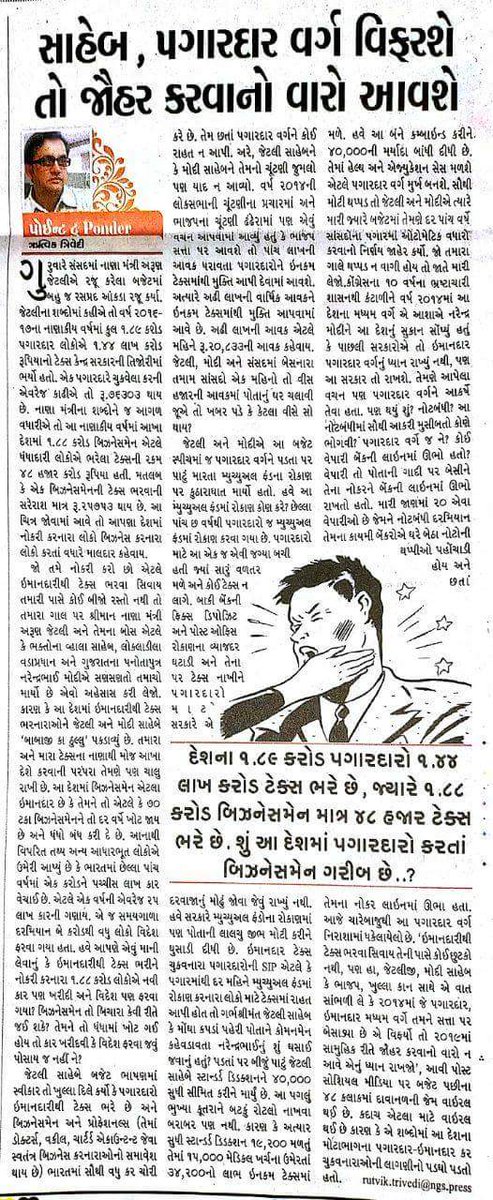 KARTIK SOLANKI (@kartik2875) on Twitter photo 