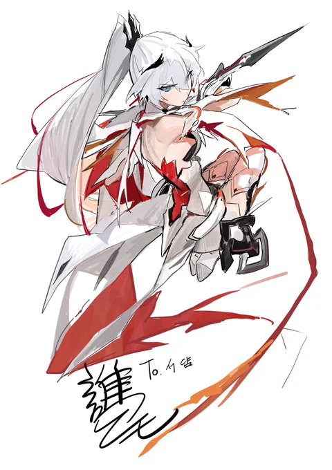 kiana 