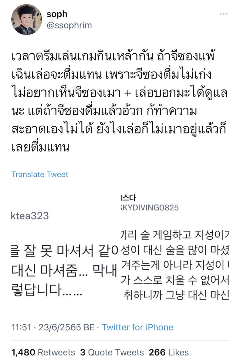 ʚ♡ɞ tweet media