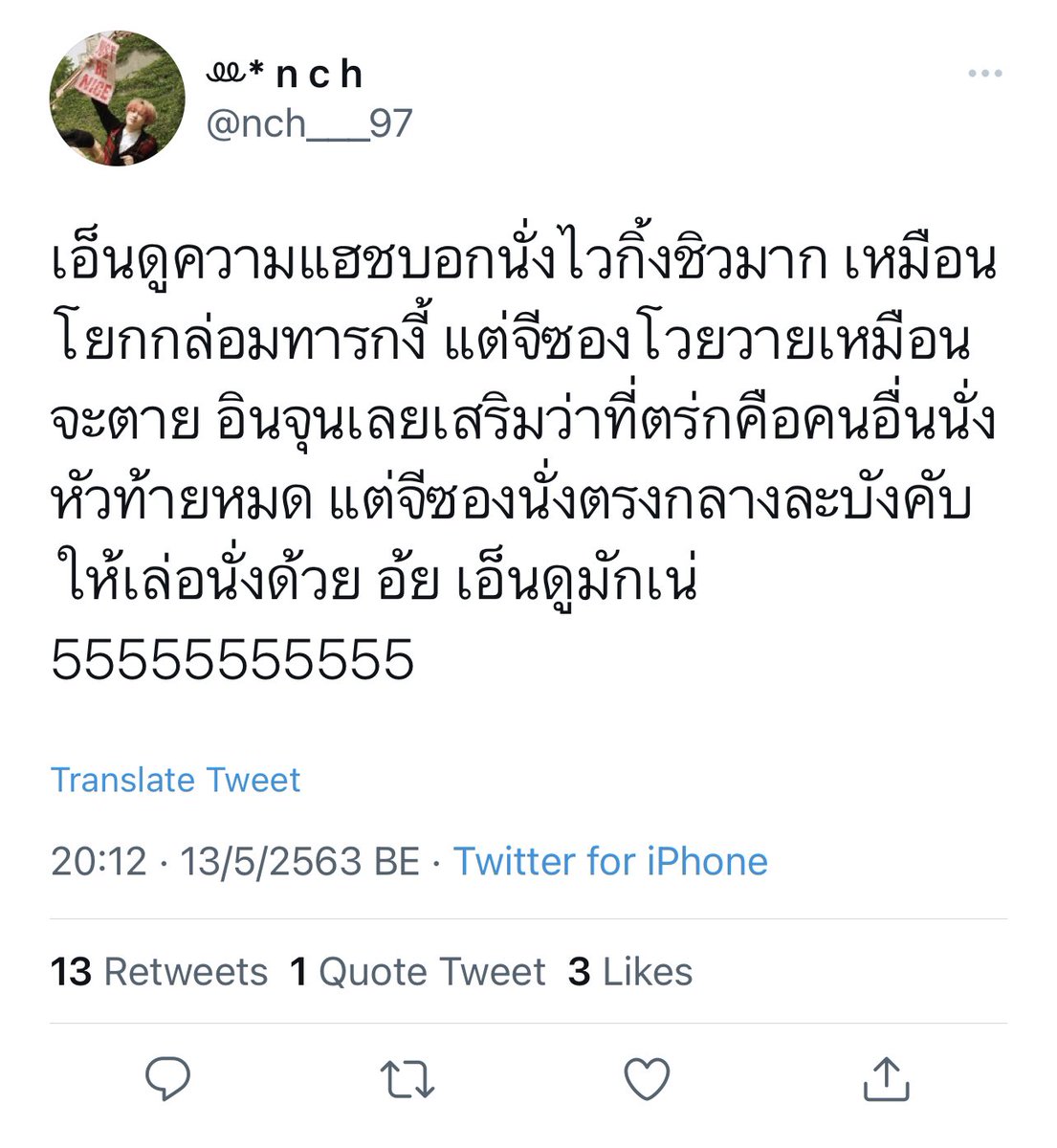 ʚ♡ɞ tweet media