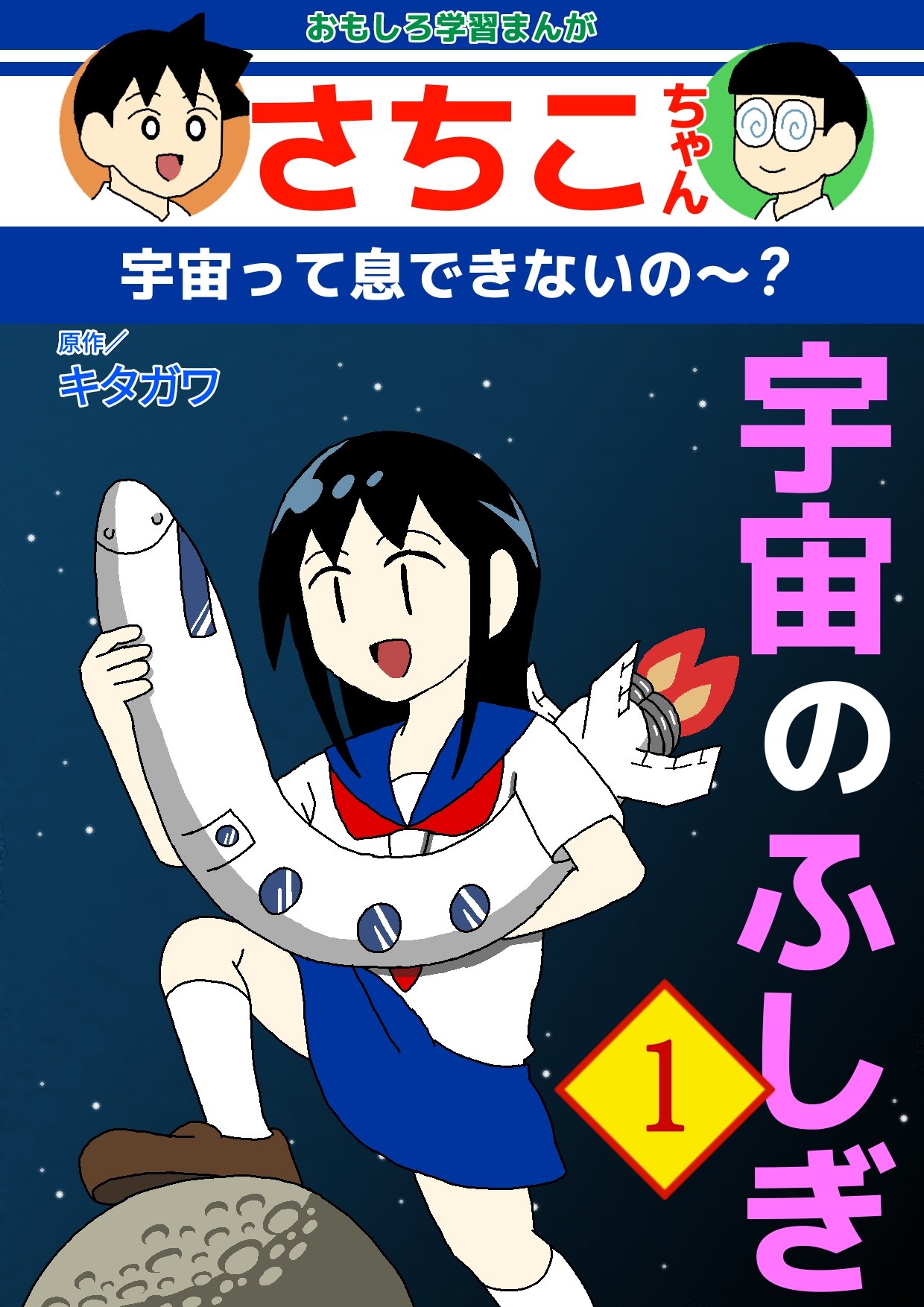 ☆ざわわわんページ♬☆ 楽天市場】ココさかだちして Premium チワワ(1個)【セガフェイブ