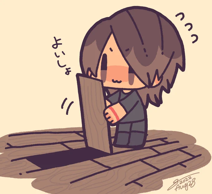 床立てる 