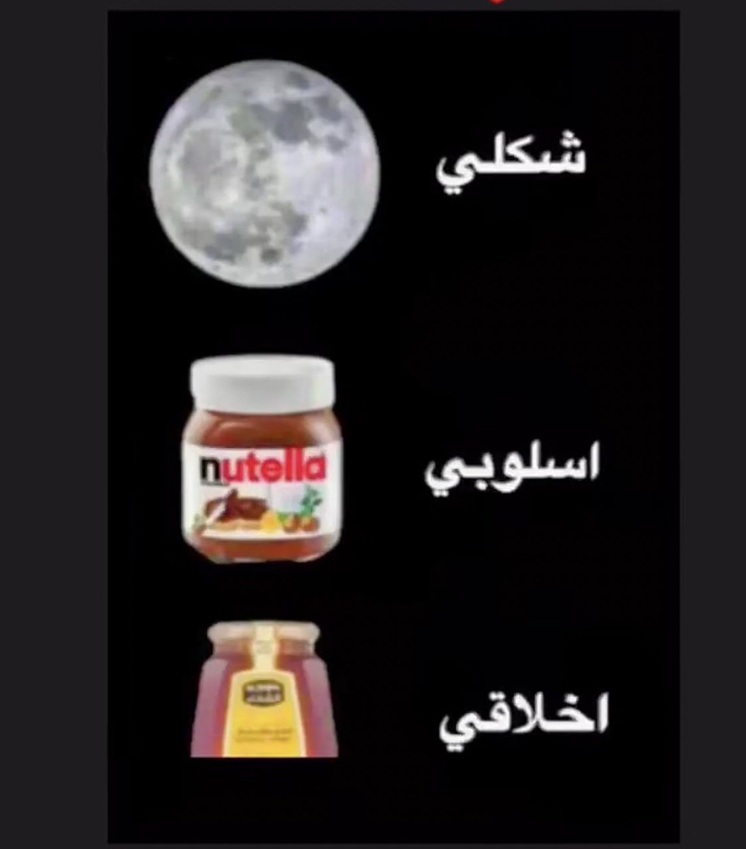 آلـعــنـزيــه ♥️🦌 tweet media