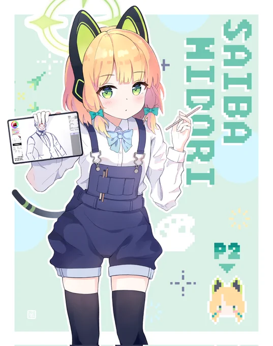 ゲーム開発部! 