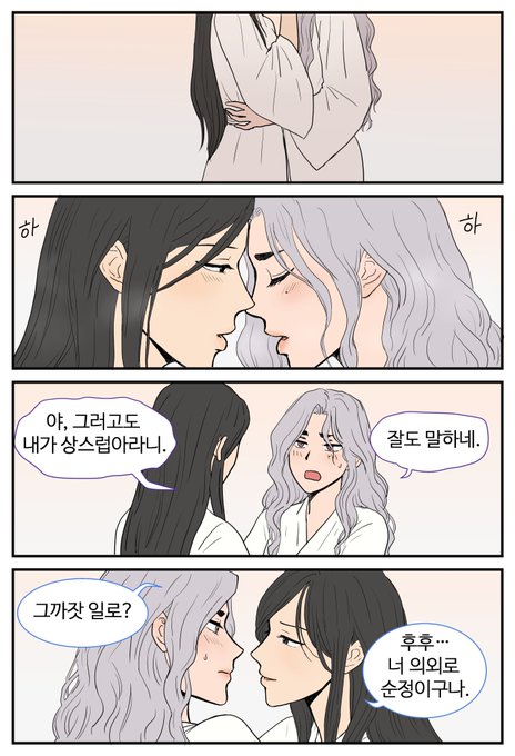 if 強いお嫁さん。
うーん、正直、何も考えず描きました。 