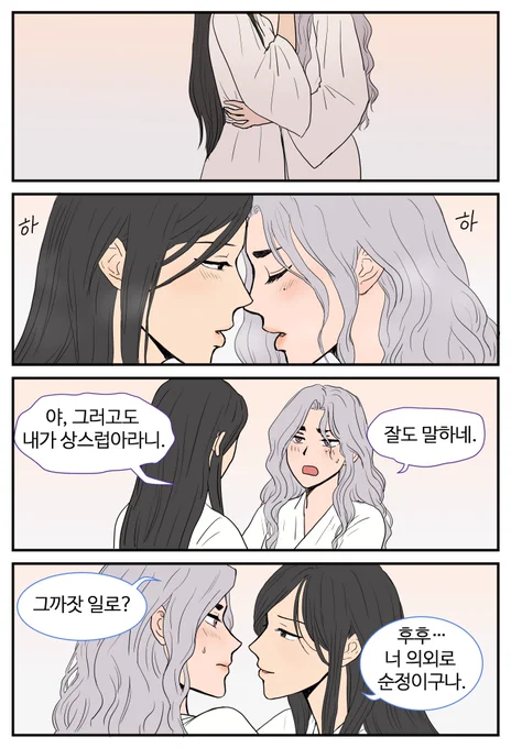 if 強いお嫁さん。
うーん、正直、何も考えず描きました。 