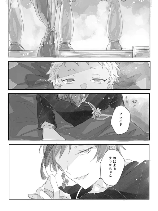 (20/23) 