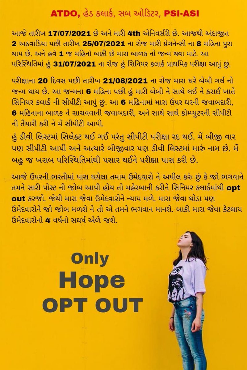 YAJadeja's tweet photo. જે પણ #વિદ્યાર્થી મિત્રો ઉંચ કેડરની અથવા પસંદગીના વિભાગમાં જે તે ભરતી માં પસંદગી પામ્યા હોઈ હોઈ તે મહેરબાની કરીને બીજી પરીક્ષામાં પાસ હોઈ એમાંથી #OPT_OUT સિસ્ટમ નો ઉપયોગ કરી પોતાની ઉમેદવારી પાછી ખેંચી(હક્ક જતો કરે)તો કોઈ જરૂરિયાતમંદ આશાસ્પદ બેરોજગારના ઘરે રોજગાર રૂપી દીવો થશે.🪔 https://t.co/jOARUfQsKB