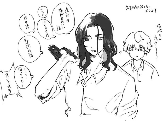 1287238535289回目のやり取り🐺❄️ 