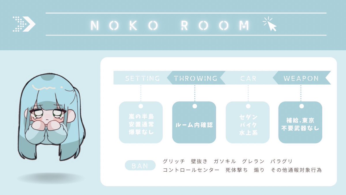 🪄 ℕ𝕠𝕜𝕠 ℝ𝕠𝕠𝕞 🫧

🫧┆シングル

🧴┆8月28日  25:00 25時

🫧┆確定 1,000 ¦ 一般 500

🧴┆<a href="/sasamiman_/">のこ🫧</a>
                  → フォロー &amp;  RT (応+ 参)

🍏┆パスツイ <a href="/zorinrin___/">そら</a>  (Just)

️📝┆@ありなし、25:00 シングル

┈┈┈┈┈┈┈┈┈┈

#シングル #シングルゲリラ #25時