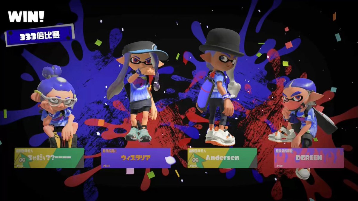 #Splatoon3 333x🤩