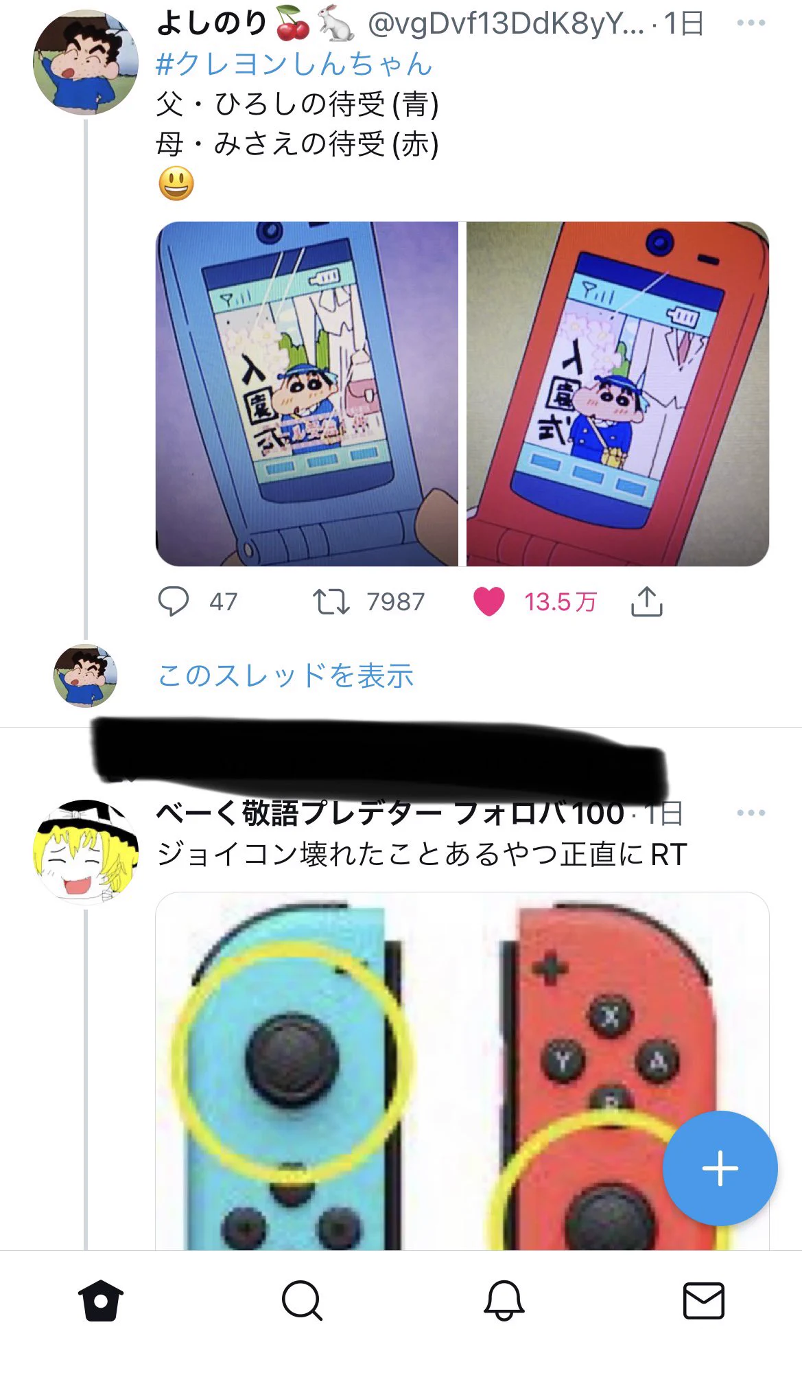 @vgDvf13DdK8yYAk なんか好き 