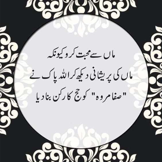 Faziii786's tweet photo. 1 like for your Mom https://t.co/WNl0WrqXmd