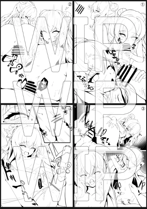 進捗ぅ!! 